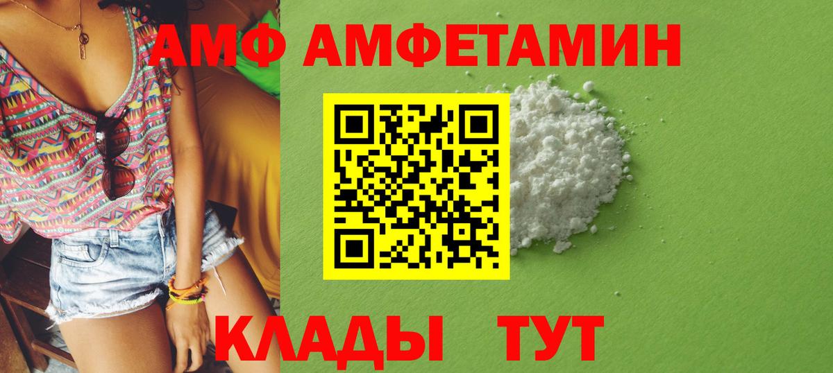 Amphetamine 97% Клин