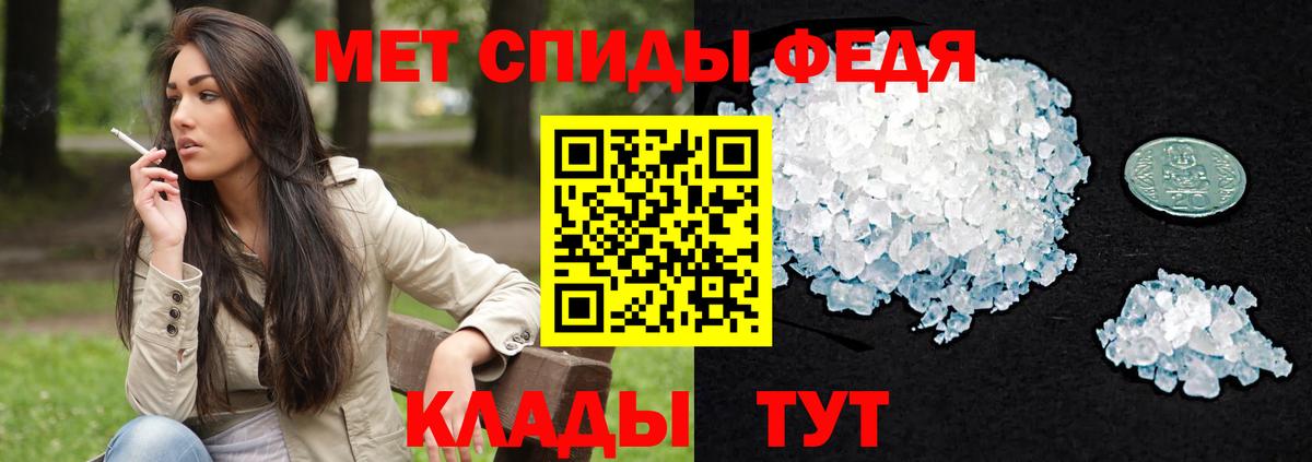 Клин  Amphetamine  Вход с VPN  Amphetamine 97% 