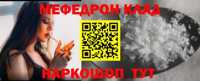 трава Краснознаменск
