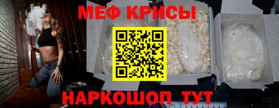 трава Краснознаменск