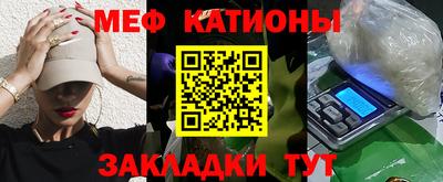 альфа пвп VHQ Краснодар