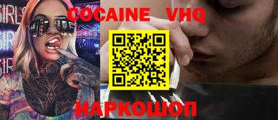 трава Краснознаменск