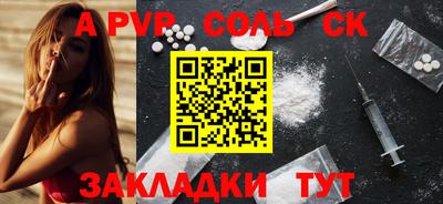 альфа пвп VHQ Краснодар