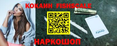 ешки Краснокаменск