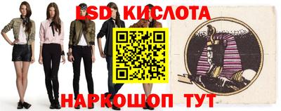 ешки Краснокаменск