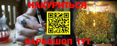 трава Краснознаменск
