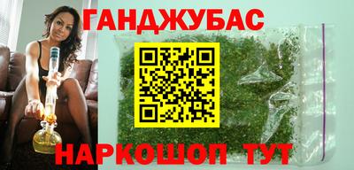 ешки Краснокаменск