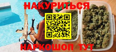 альфа пвп VHQ Краснодар