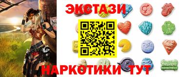 ешки Краснокаменск