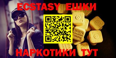 альфа пвп VHQ Краснодар