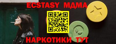 альфа пвп VHQ Краснодар