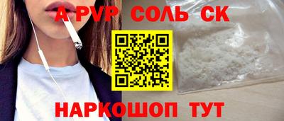 трава Краснознаменск