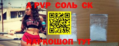 ешки Краснокаменск