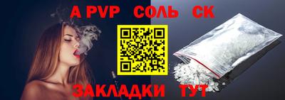 ешки Краснокаменск