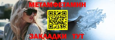 трава Краснознаменск