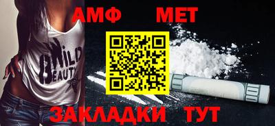 альфа пвп VHQ Краснодар