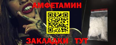 трава Краснознаменск