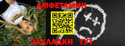 трава Краснознаменск