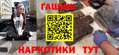 ешки Краснокаменск