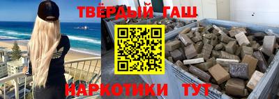 альфа пвп VHQ Краснодар