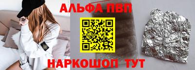 трава Краснознаменск