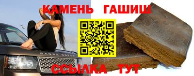 альфа пвп VHQ Краснодар