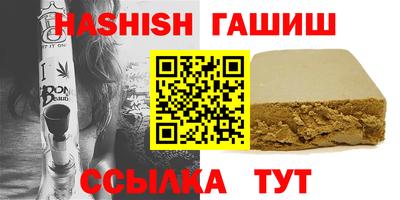 трава Краснознаменск
