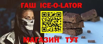 ешки Краснокаменск