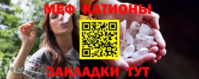 ешки Краснокаменск