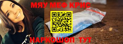 альфа пвп VHQ Краснодар