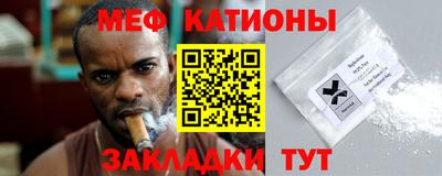 ешки Краснокаменск