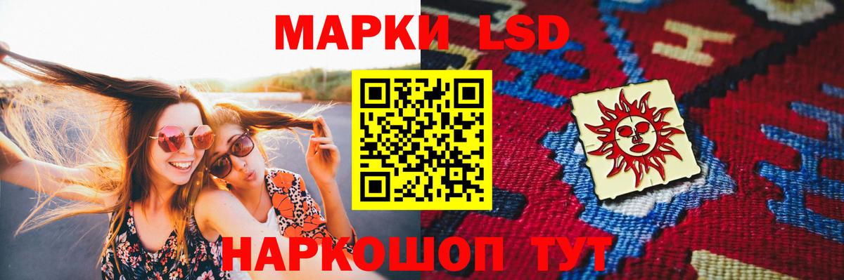 ЛСД экстази  Лсд 25 экстази кислота  Клин  Вход с VPN  LSD-25 экстази ecstasy 