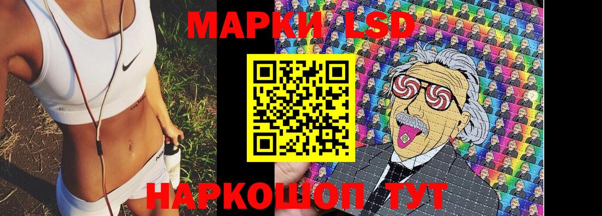 Наркотические марки 1500мкг  Марки 25I-NBOMe  Клин  Вход с VPN 